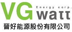 晉好能源股份有限公司- GROWATT 台灣授權經銷商