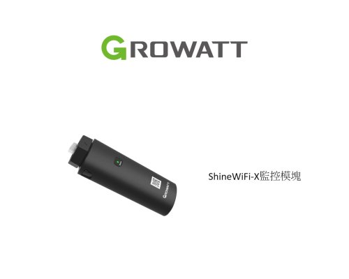智能5-2 ShineWiFi-X監控模塊_簡體使用手冊