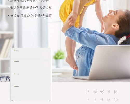 ARK 2.5L _技術參數
